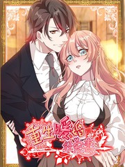 《我可是你的姐姐》动漫观看